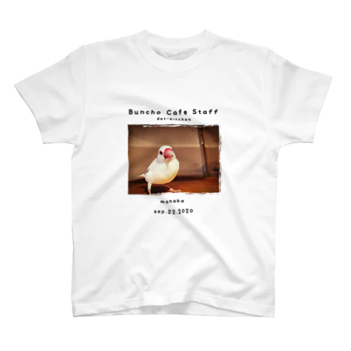  文鳥カフェスタッフTシャツ／もなか Regular Fit T-Shirt