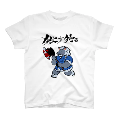 よなよなこロスガルオボちゃんver. スタンダードTシャツ