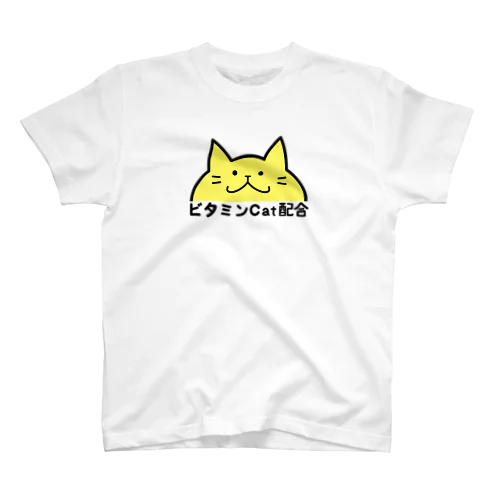 ビタミンCat配合 スタンダードTシャツ