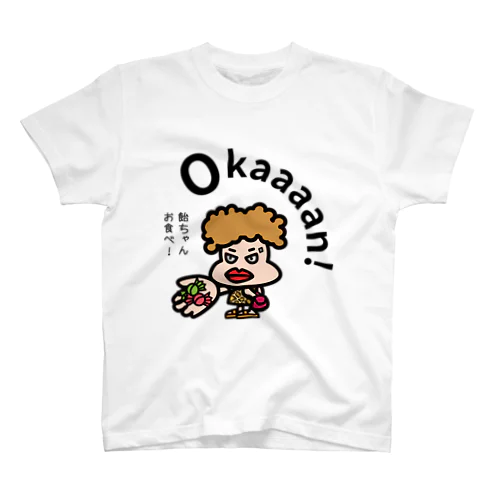 オカン　飴ちゃん Regular Fit T-Shirt