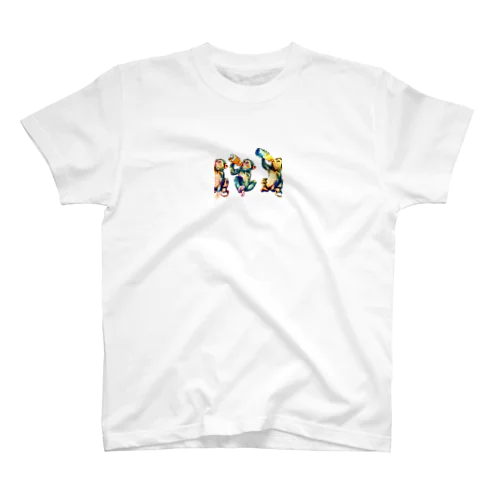 呑みっぷりのいい猿 Regular Fit T-Shirt