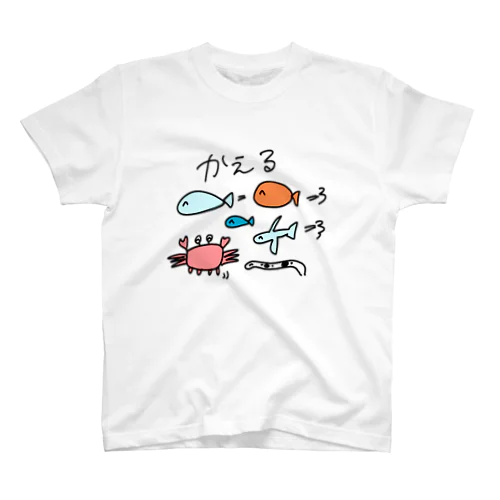 かえる スタンダードTシャツ