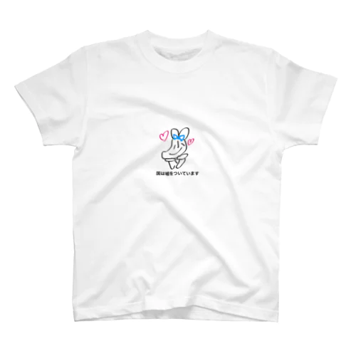 すなぽよ(切り込んだね！ver.) Regular Fit T-Shirt