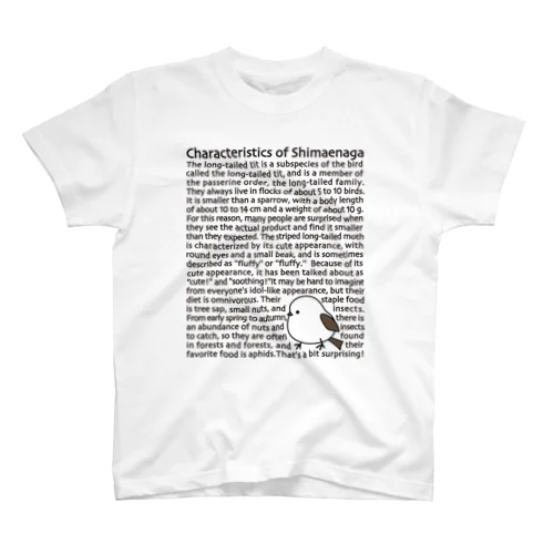 Characteristics of Shimaenaga スタンダードTシャツ