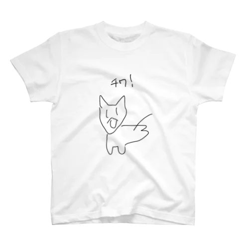 デカデカプリント！チワ！と鳴くチワワ君 スタンダードTシャツ