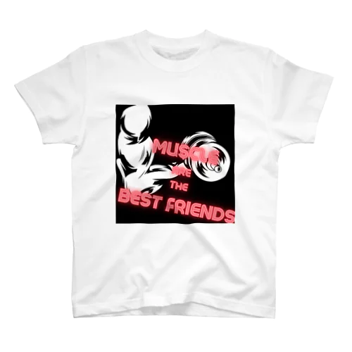 Muscles are the best friends スタンダードTシャツ