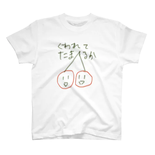 強気なさくらんぼ Regular Fit T-Shirt