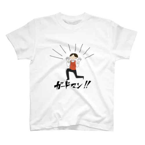 ガードマン‼︎さん(色付き) スタンダードTシャツ