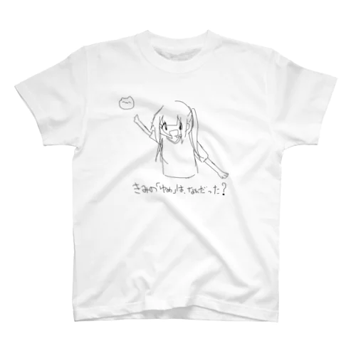 虚無ちゃん スタンダードTシャツ