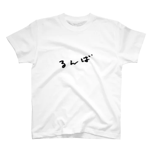 るんば Regular Fit T-Shirt