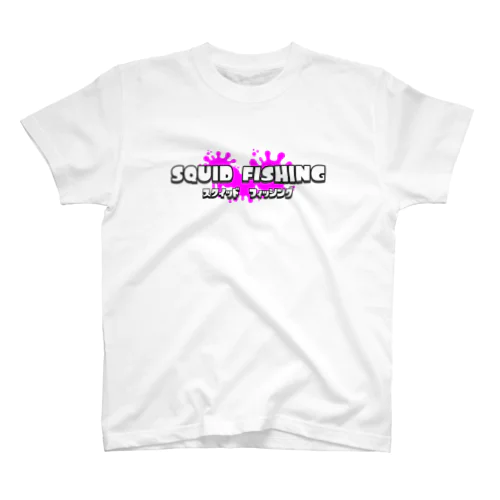 SQUID FISHING スタンダードTシャツ