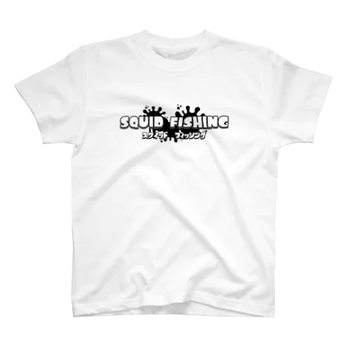 SQUID FISHING スタンダードTシャツ