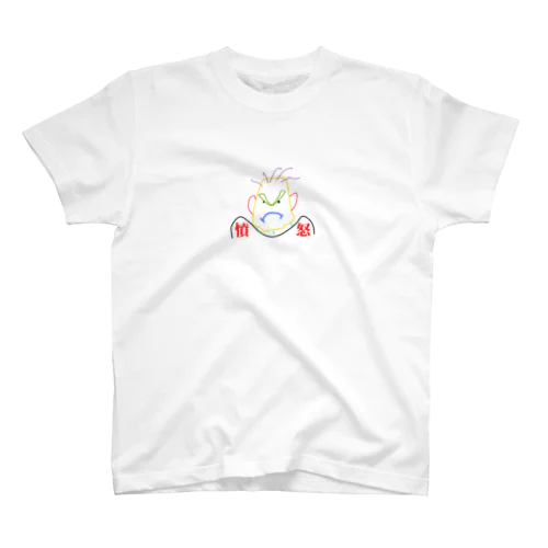 憤怒 スタンダードTシャツ