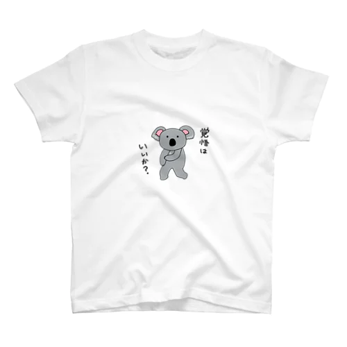 ココココココアラ２ Regular Fit T-Shirt