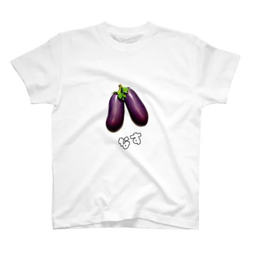 🍆 ケマオの「ナスビーム」グッズ 🚀 Regular Fit T-Shirt