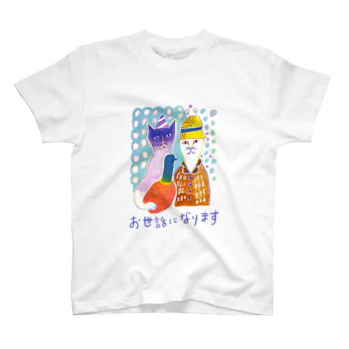 お世話になります Regular Fit T-Shirt