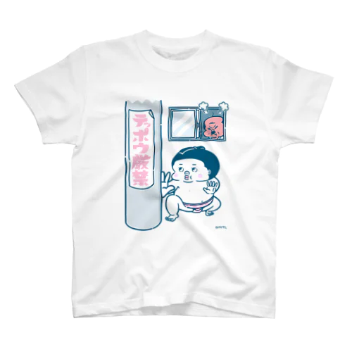 テッポウ厳禁 スタンダードTシャツ