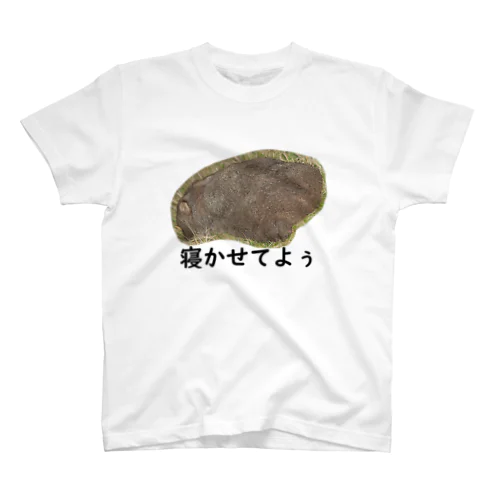 お疲れウォンバットTシャツ スタンダードTシャツ