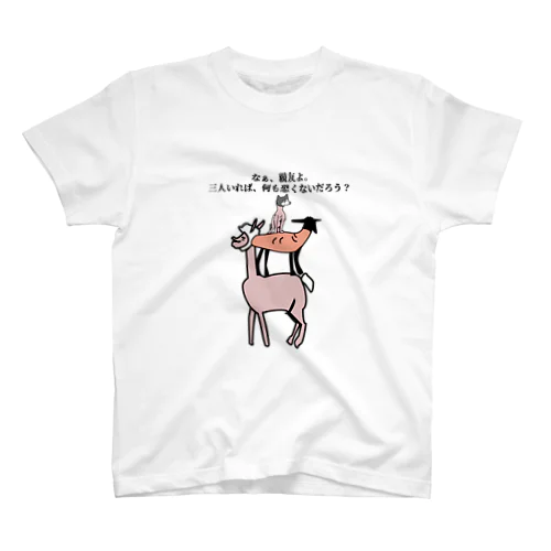 語りかけてくる毛滅フレンズ スタンダードTシャツ