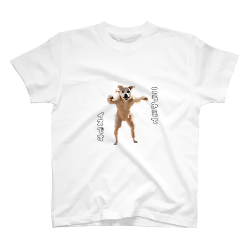 🐾 犬のロックダンスシュールグッズ 🕺 スタンダードTシャツ