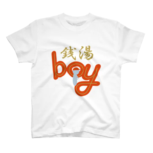銭湯boy Regular Fit T-Shirt