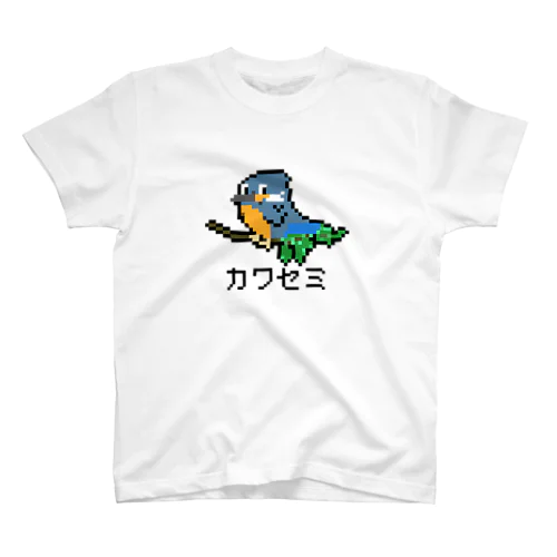 カセミのドット絵 スタンダードTシャツ