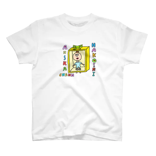 箱入り赤ちゃん スタンダードTシャツ