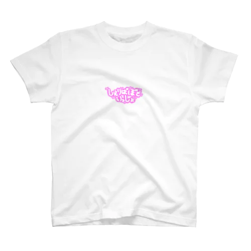 WTY Regular Fit T-Shirt