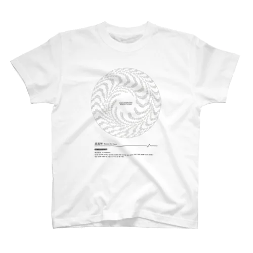 扇風琴円盤 │ Electric Fan Harp Disc Regular Fit T-Shirt