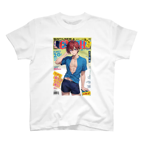 美少年物語４　雑誌カバー ver. スタンダードTシャツ