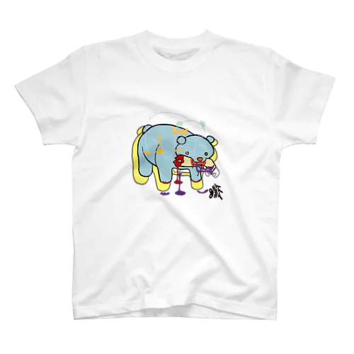 Eating bear 4/9 Regular Fit T-Shirt