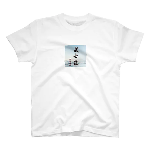 武将名言・武士道、上杉謙信 Regular Fit T-Shirt