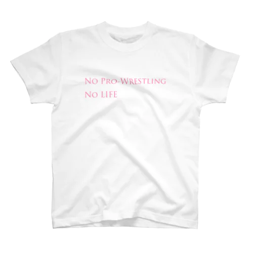No Pro-Wrestling No Life pink スタンダードTシャツ