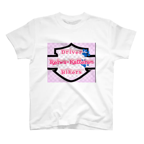 れいわ勝手連Driver&Bikers１番 スタンダードTシャツ