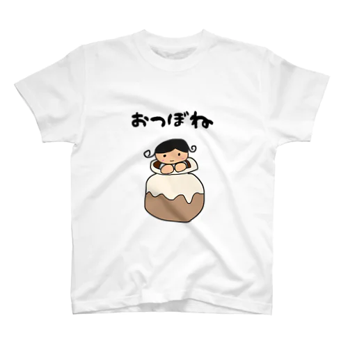 おつぼねちゃん Regular Fit T-Shirt