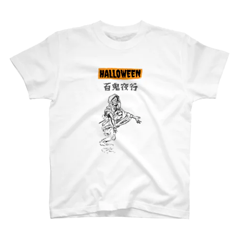 Halloween(jp) スタンダードTシャツ