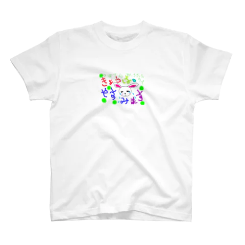 うさぎのお休み　お話の世界【虹色空うさぎ】 Regular Fit T-Shirt