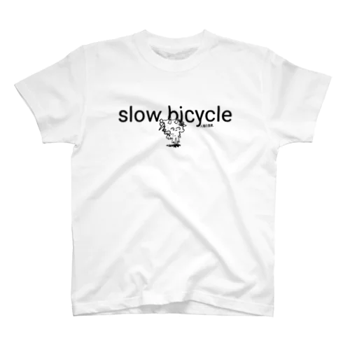 slow bicycle スタンダードTシャツ