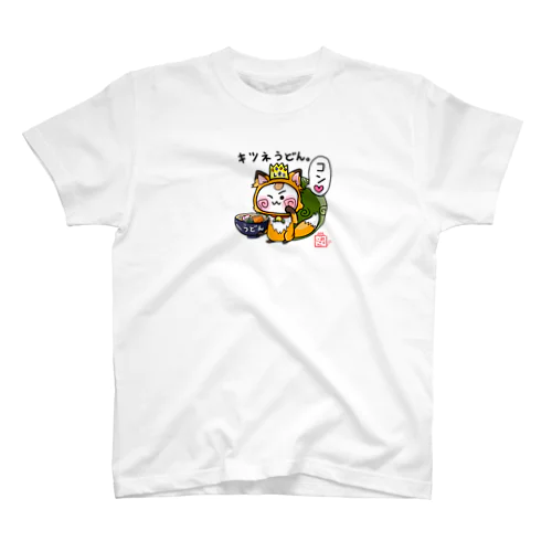 キツネうどん☆れぉにゃん(小さめロゴ) Regular Fit T-Shirt