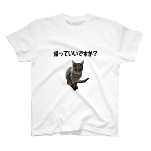 帰りたいネコ スタンダードTシャツ