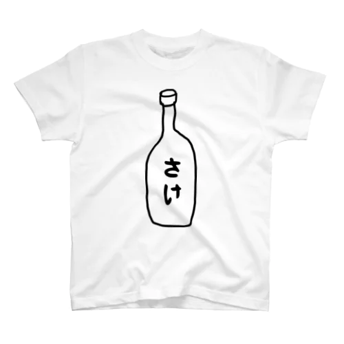 酒 スタンダードTシャツ