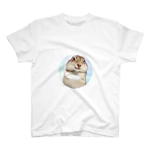 キュートなジリス　＊ちゅうたん＊ Regular Fit T-Shirt