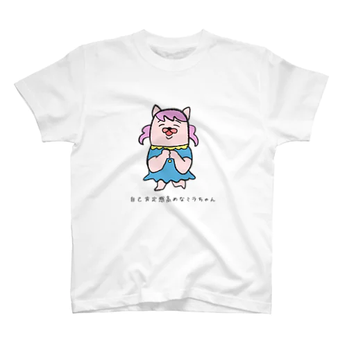 自己肯定感高めなミラちゃん(日本語Ver.) Regular Fit T-Shirt