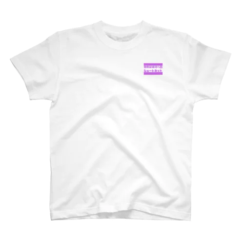 失敗は成功へのショートカット Regular Fit T-Shirt