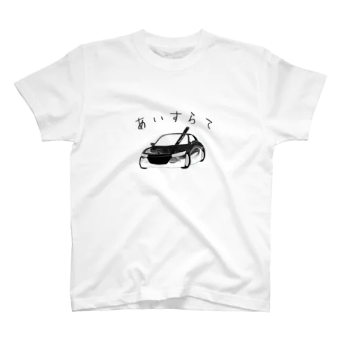 黒いアイスラテ スタンダードTシャツ