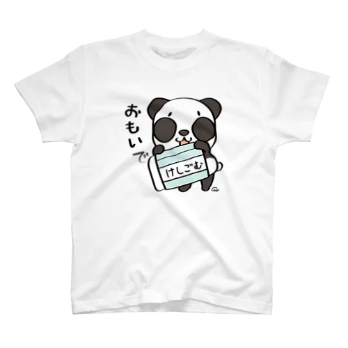 消しちゃうぞー　ズレぱんだちゃん スタンダードTシャツ