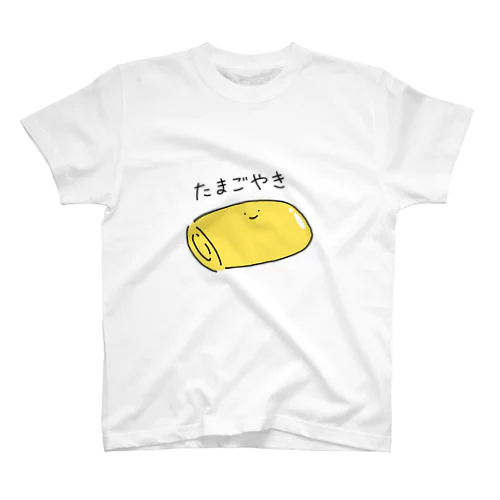 たまごやき Regular Fit T-Shirt