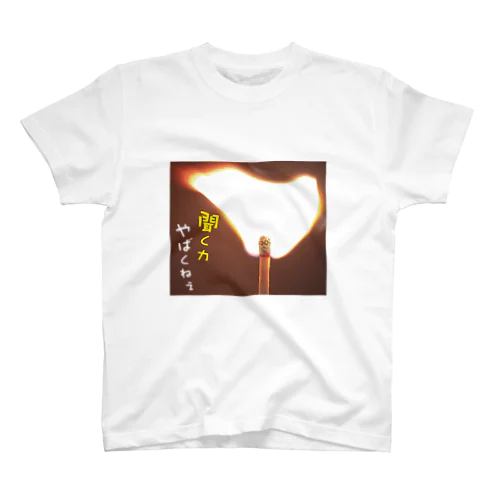 国民の声 Regular Fit T-Shirt