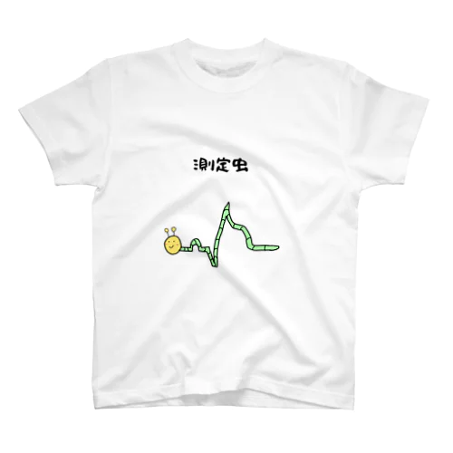 測定中 スタンダードTシャツ