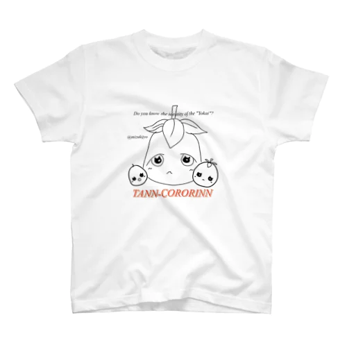 ねこひめの「ひめいと！」【たんころりん】 スタンダードTシャツ